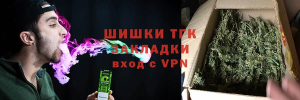 прущий лед Вязники