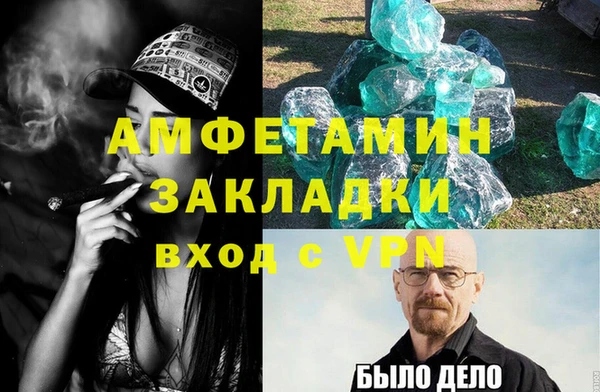 прущий лед Вязники