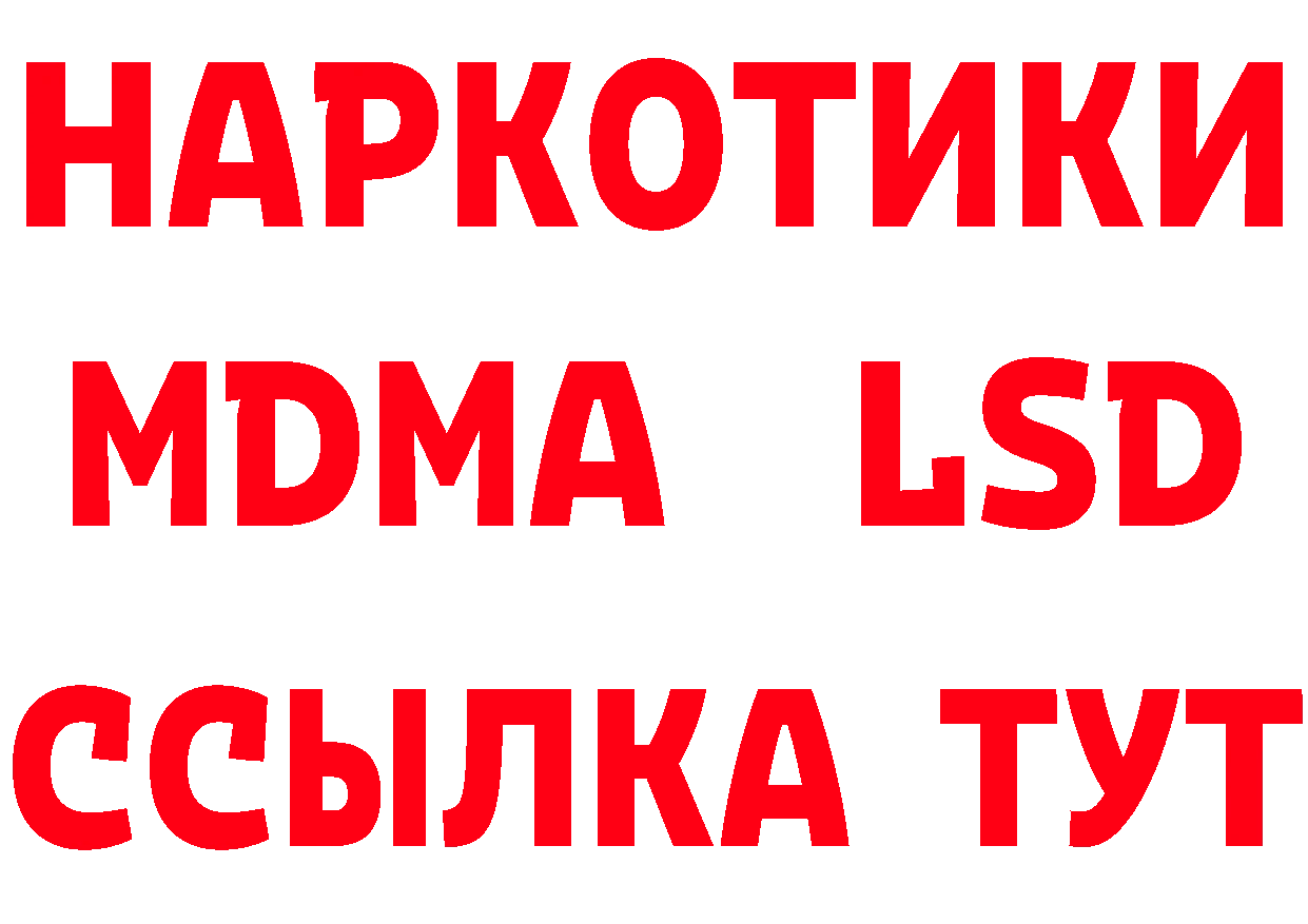 БУТИРАТ оксибутират как зайти даркнет hydra Бежецк