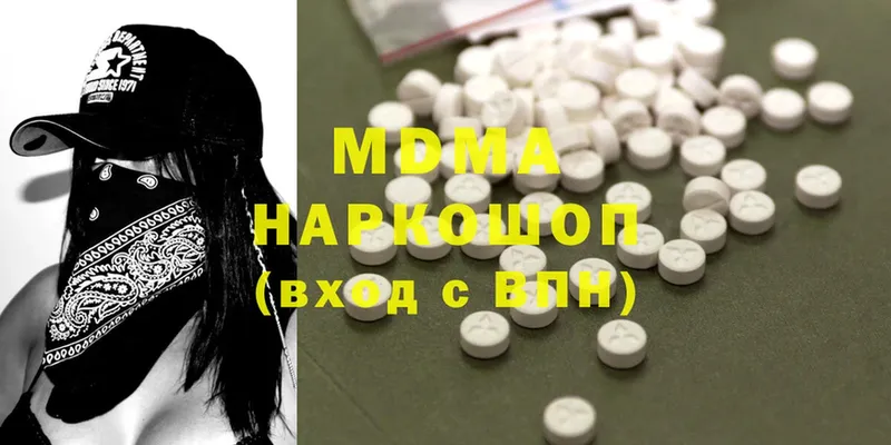 как найти наркотики  Бежецк  MDMA Molly 